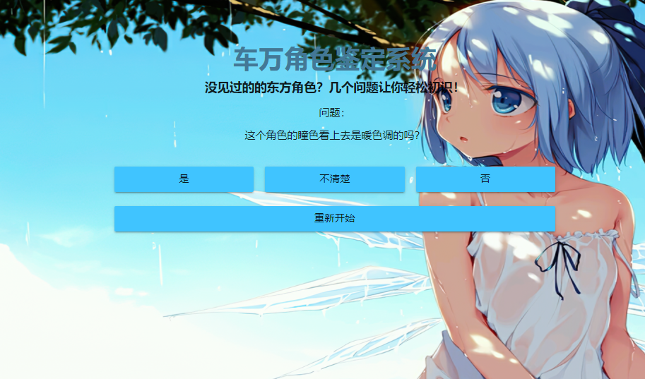 QQ截图20210718114758.png