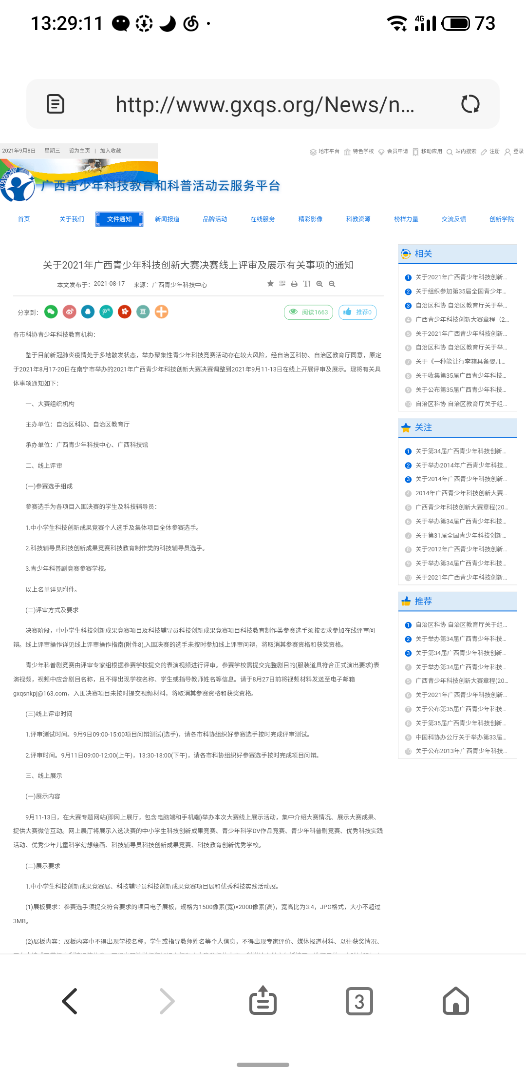 S10908-13291222.png S10908-13291222.png