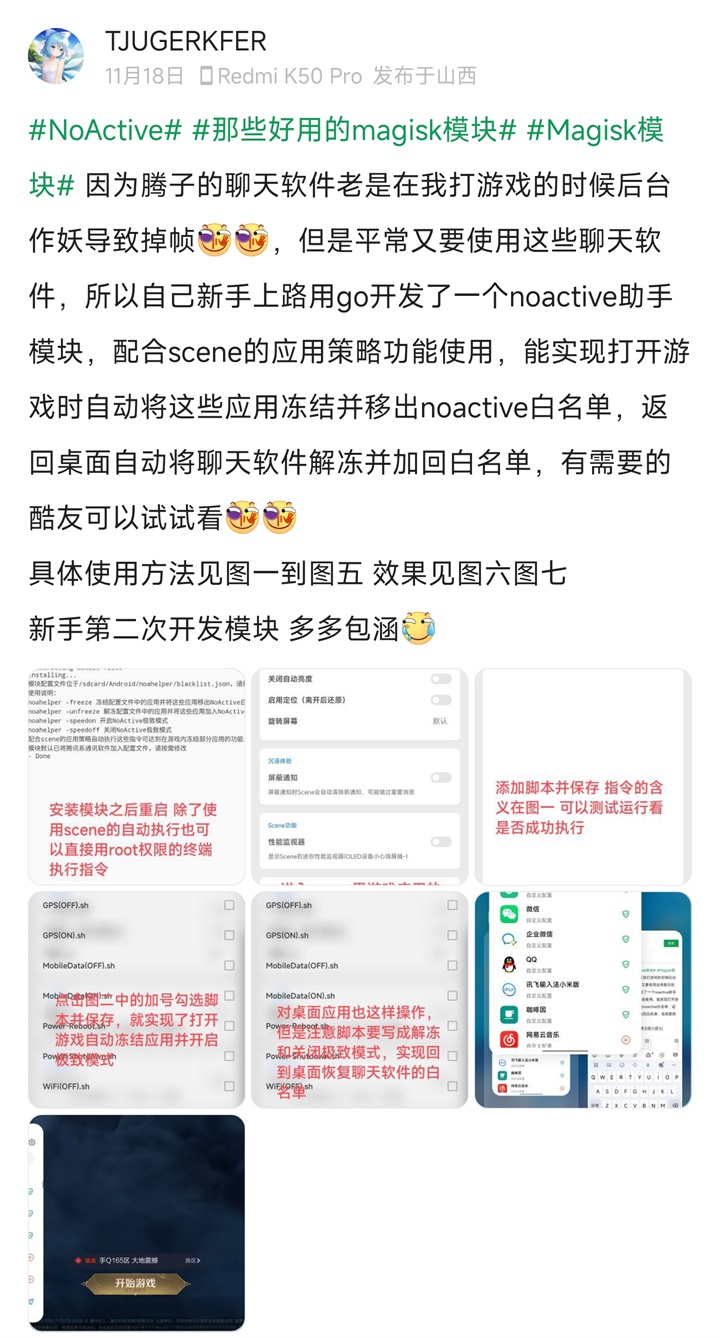 Screenshot_2023-12-21-22-28-55-103_com.coolapk.ma.jpg Screenshot_2023-12-21-22-28-55-103_com.coolapk.ma.jpg
