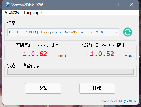 使用ventoy给米板2装win11教程 https://www.tjsite.cn/wp-content/uploads/2021/12/1e3de382f768403d42c2fc9b0c75389e-1.png