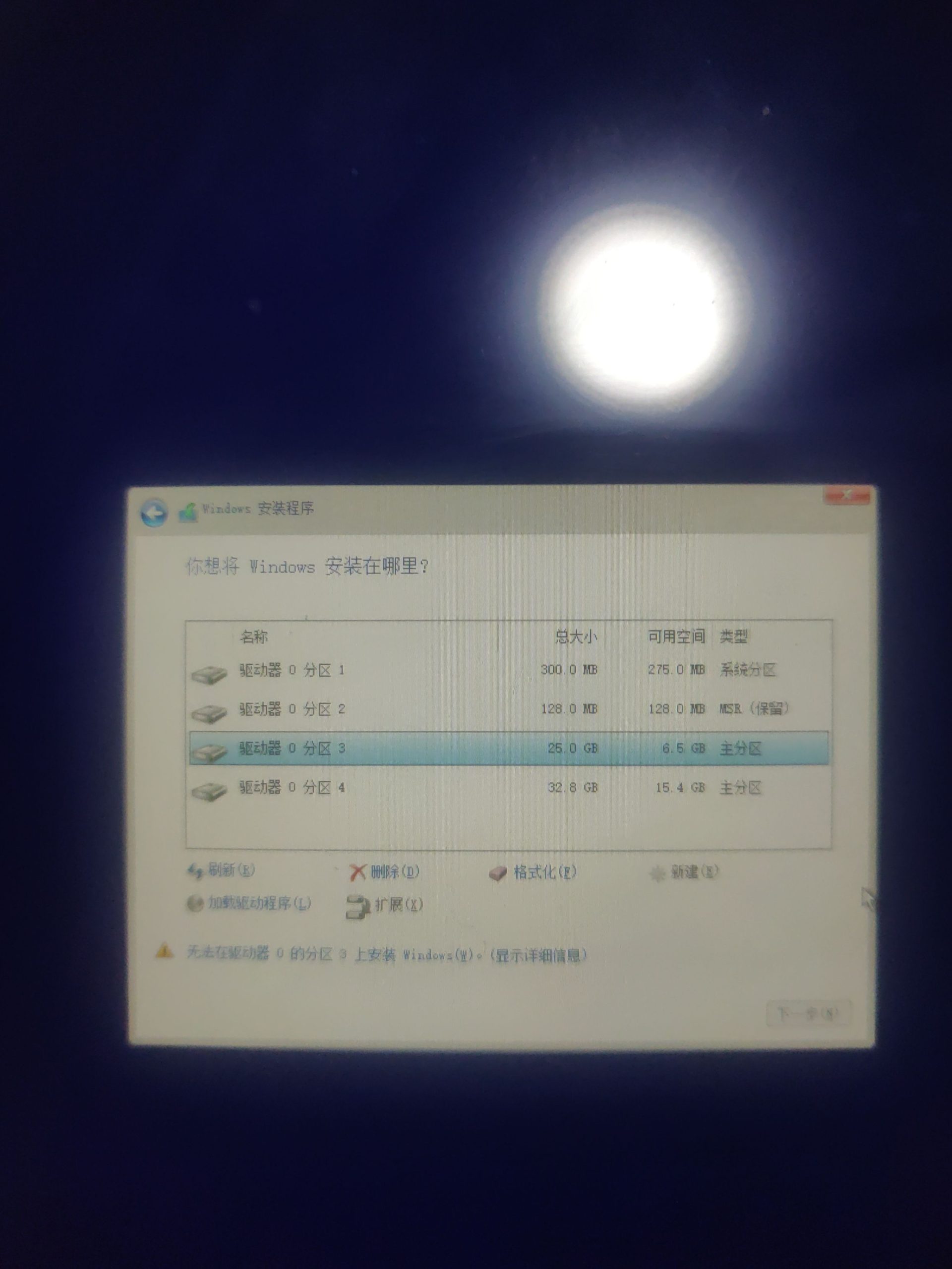 使用ventoy给米板2装win11教程 https://www.tjsite.cn/wp-content/uploads/2021/12/205ba148463f2cbb0aad9f1bbaa4138a-1-scaled.jpeg