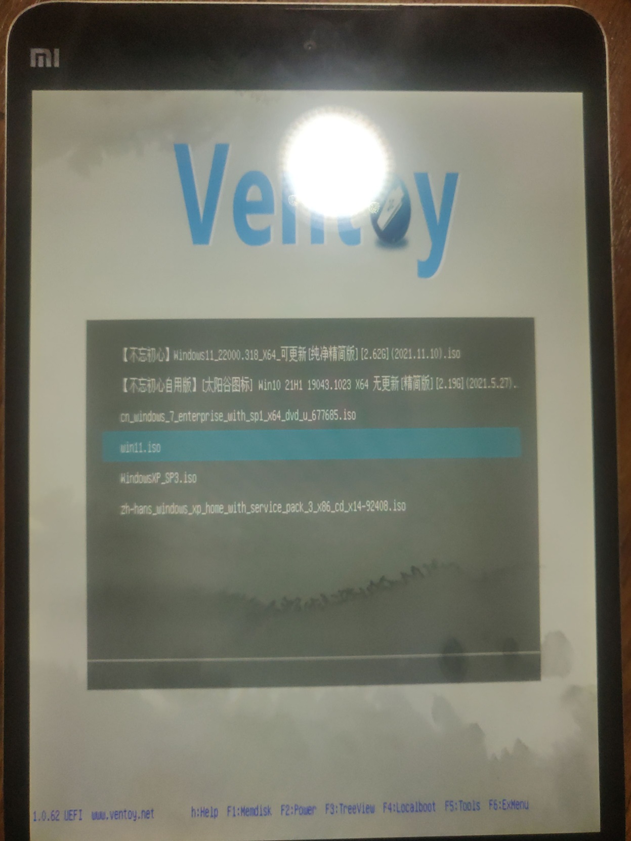 使用ventoy给米板2装win11教程 https://www.tjsite.cn/wp-content/uploads/2021/12/43ccd67c66aa2c07b0c9a1ece39f6015.jpeg