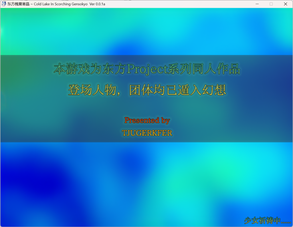 https://www.tjsite.cn/wp-content/uploads/2024/02/QQ截图20240205005816-1024x795.png